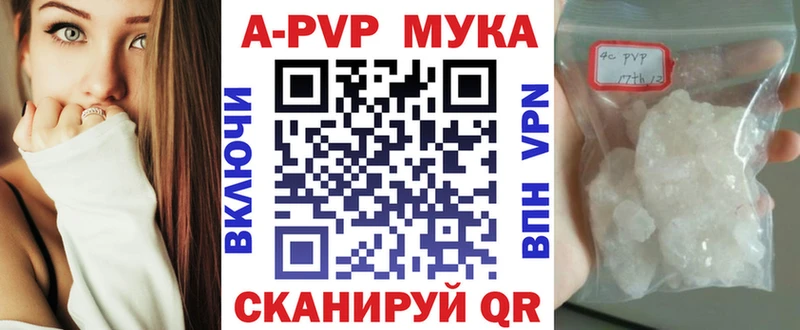 Купить Кирс КЕТАМИН Меф ГАШ