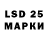 Наркотические марки 1,5мг Mouhamed Landolsi