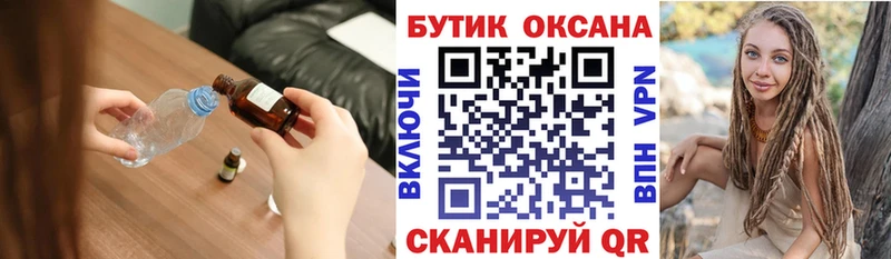 mega как войти  Кирс  Бутират оксибутират 