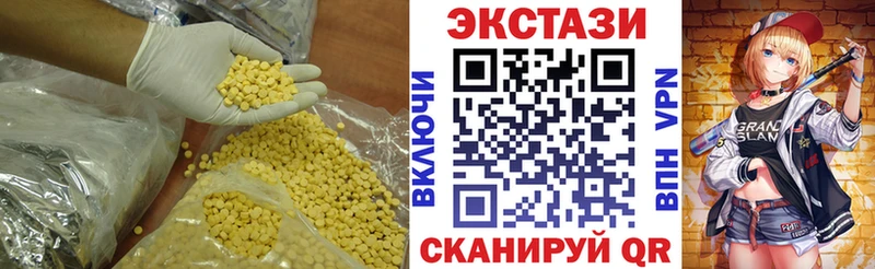 MEGA как войти купить наркотик Кирс Экстази XTC