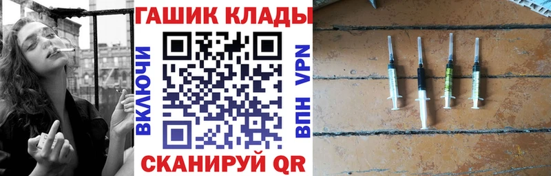 ОМГ ОМГ ссылки Кирс ГАШИШ гашик