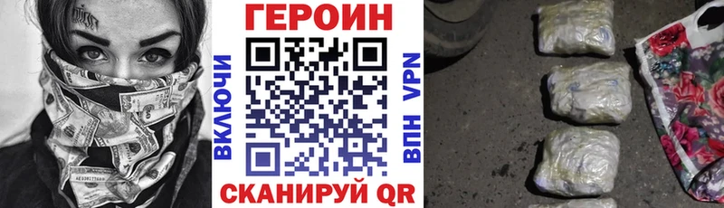 купить  сайты  Кирс  мега маркетплейс  ГЕРОИН гречка 
