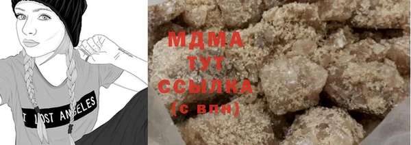 альфа пвп VHQ Бородино