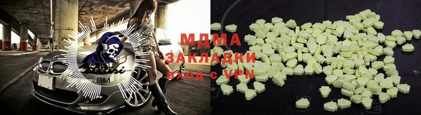 альфа пвп VHQ Бородино
