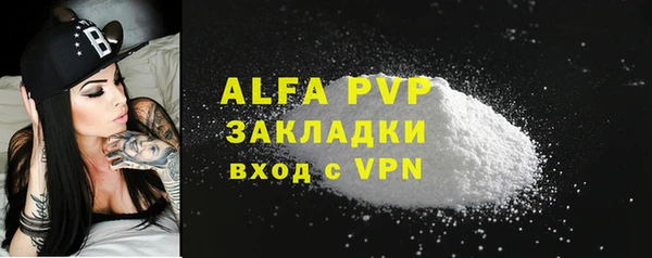 меф VHQ Туринск