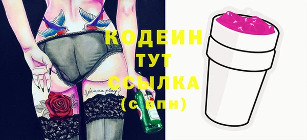 альфа пвп VHQ Бородино