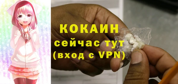 альфа пвп VHQ Бородино