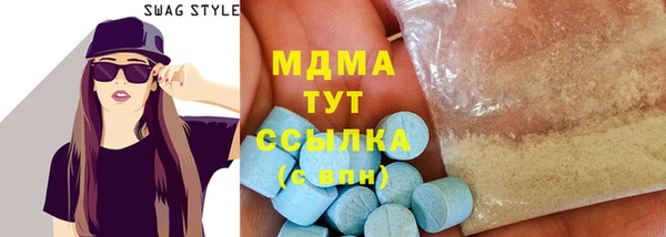 дмт Бугульма
