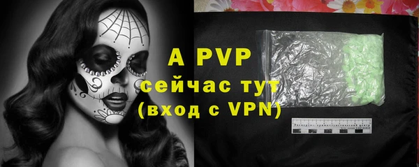 альфа пвп VHQ Бородино