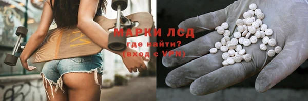 альфа пвп VHQ Бородино
