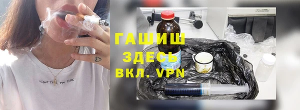 меф VHQ Туринск