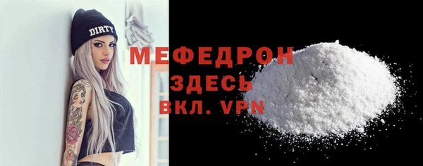 MDMA Бронницы