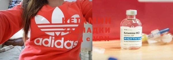 альфа пвп VHQ Бородино