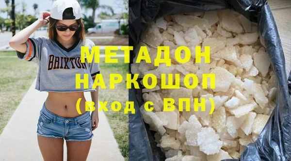 меф VHQ Туринск