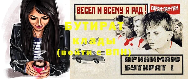 дмт Бугульма