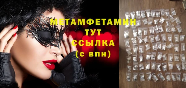 спайс Тында
