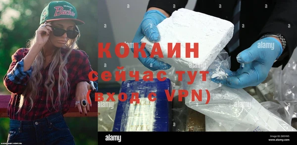 MDMA Бронницы