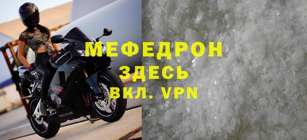 дмт Бугульма