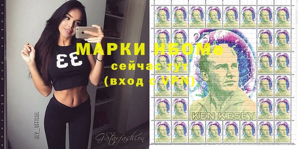MDMA Бронницы