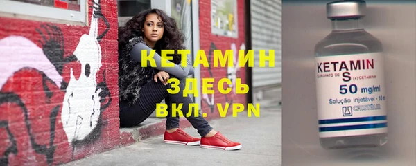 метадон Тихвин