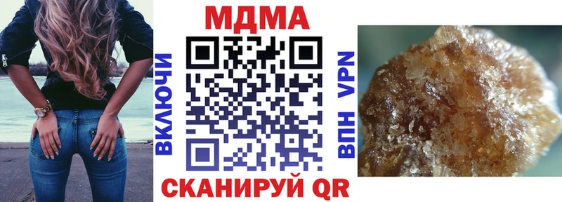 МДМА молли  кракен как зайти  Кирс  закладки 