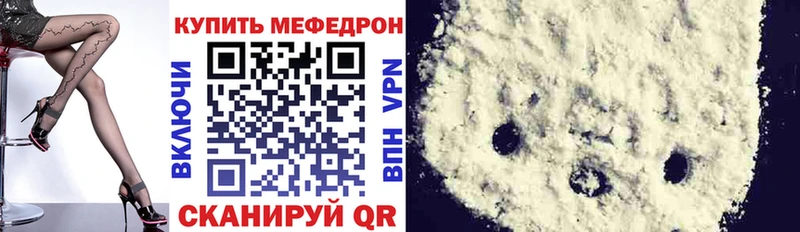hydra ONION  купить   Кирс  Мефедрон кристаллы 