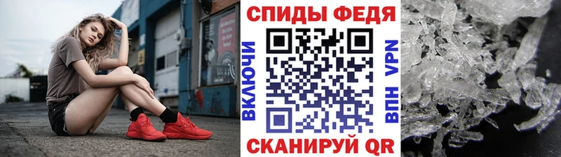Первитин Methamphetamine  hydra рабочий сайт  Кирс 