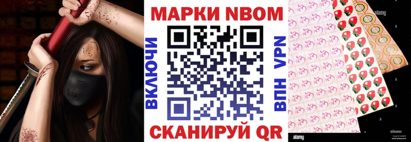 Марки 25I-NBOMe 1,8мг  Кирс 