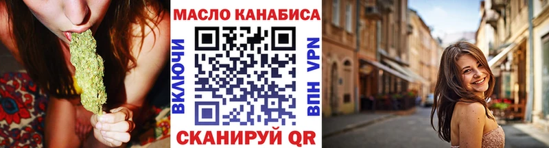 Дистиллят ТГК концентрат  закладки  гидра ТОР  Кирс 